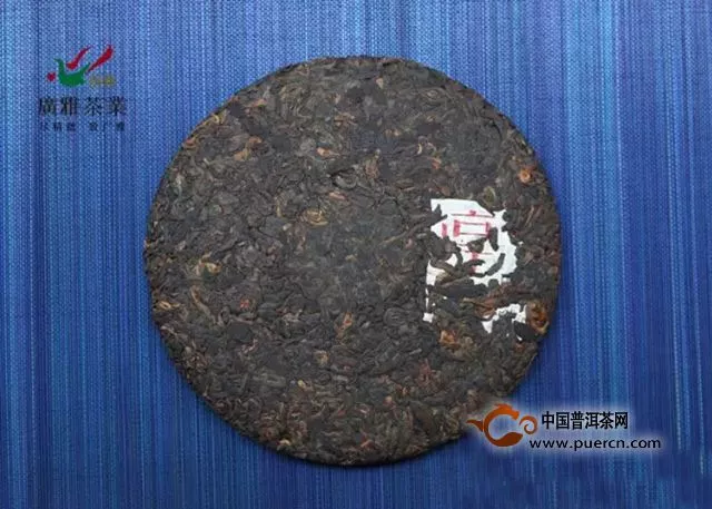 2015年广雅味之淳熟茶上市