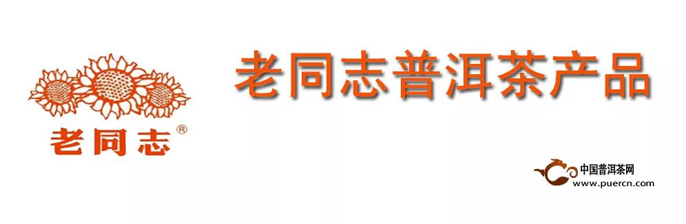 普洱茶市点评：普洱茶直销，贞操何在？