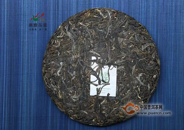 2015年广雅茶业易武茶王青饼上市