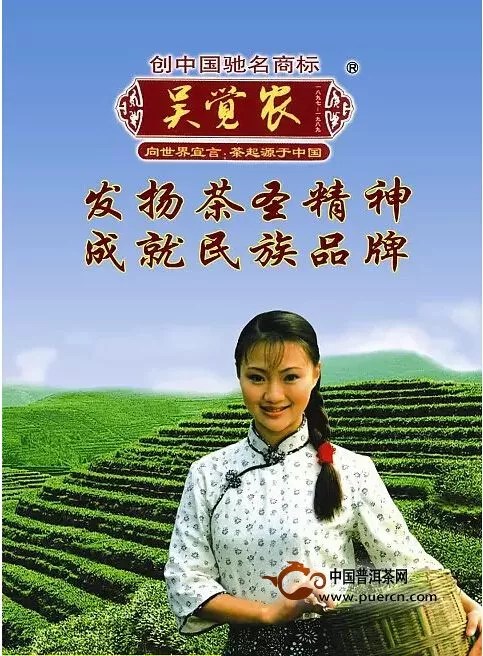 【吴觉农】第七届香港茶博会圆满闭幕，吴觉农茶业魅力尽显