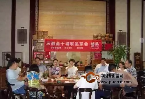 普秀千寻系列全国十城茶友会精彩荟萃篇