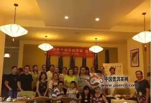 普秀千寻系列全国十城茶友会精彩荟萃篇