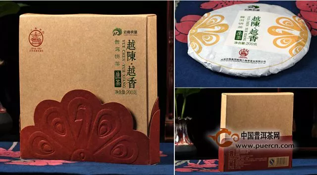 2015年八角亭越陈越香200g生饼上市