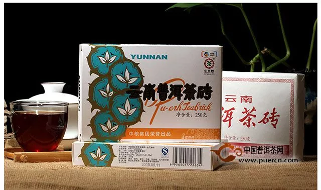 2015年中茶牌云南普洱茶砖熟茶上市