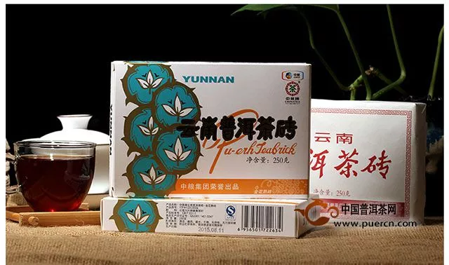 2015年中茶牌云南普洱茶磚熟茶上市