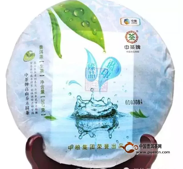 普洱茶《保健功效》第一章 “普洱茶降血脂功效”