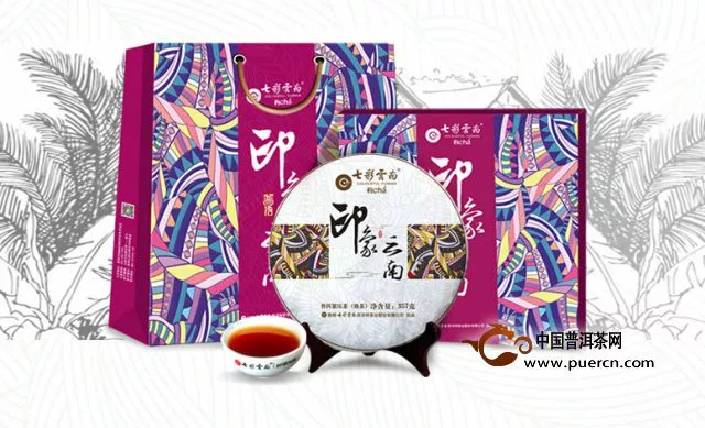 2015年七彩云南印象云南熟茶礼盒装上市