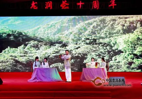 龙润茶十周年庆典，一场与超过六万人相约的直播盛宴