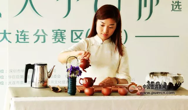 第2届大连茶博会9月4日开幕