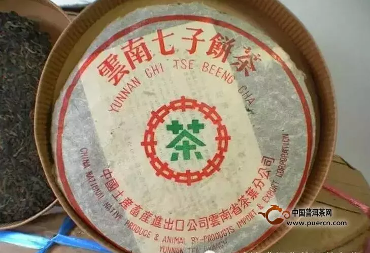 解密历史 • 普洱茶的传统香港仓储