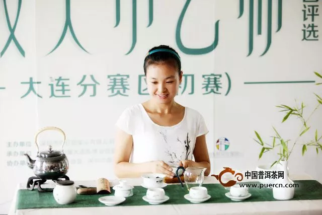 大连茶博会9月开展 最美茶艺师竞风华