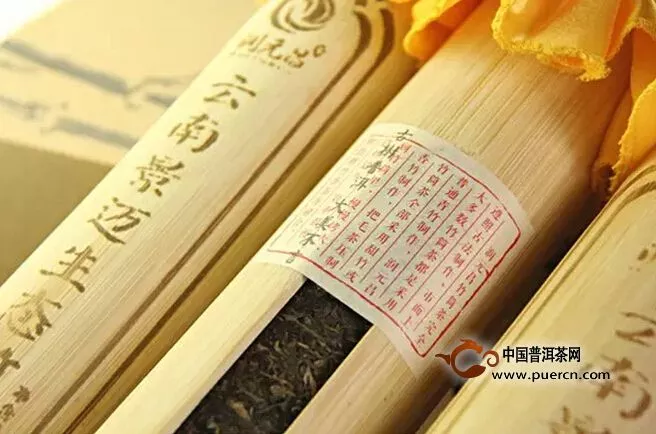 竹子和茶 共同譜寫最美的情書