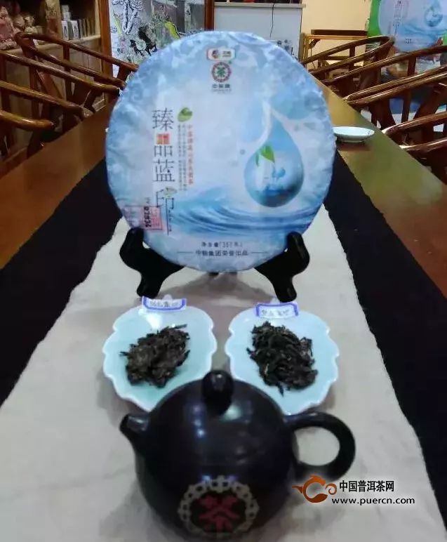中茶普洱北京微茶会（第92期）《茶美生活，蓝色风暴》第二季 
