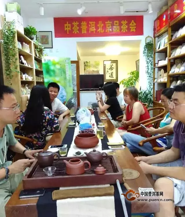 中茶普洱北京微茶会（第92期）《茶美生活，蓝色风暴》第二季 
