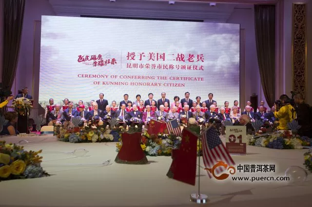 V70中国不会忘记——中美抗战英雄纪念盛典在昆明盛大召开