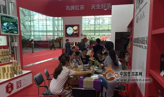 滇红集团亮相2015第三届长沙国际茶博会