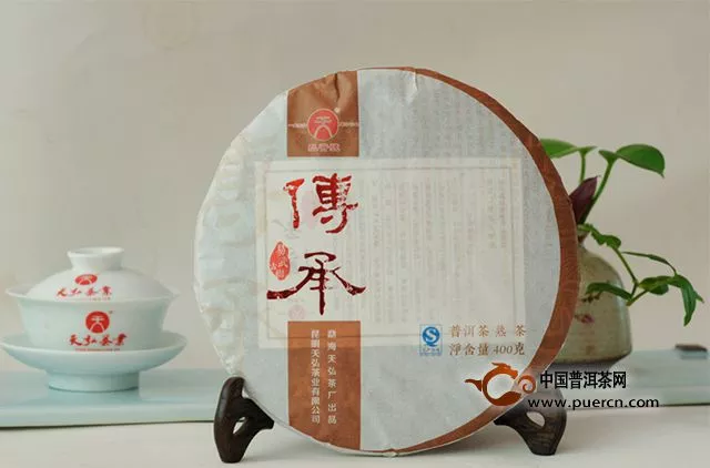 2015年弘普号传承普洱茶熟茶上市