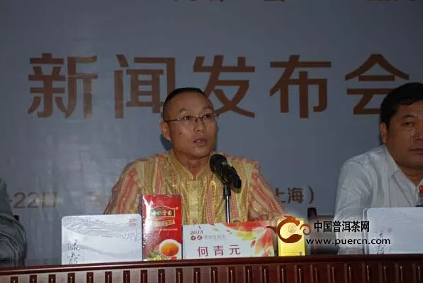 勐海在济南推介“中国普洱茶第一县”品牌