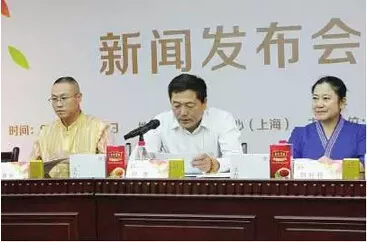 “2015中国茶业交易会新闻发布会”在济南和上海隆重举行！