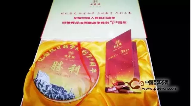 荣昌号“胜利”启航——与您相约湖南茶业博览会！ 