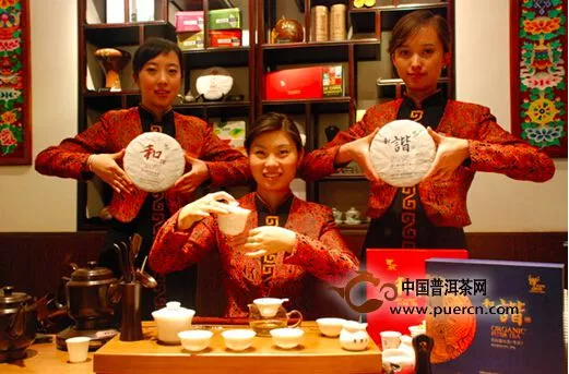 七彩云南助力2015中国（上海）茶业交易会