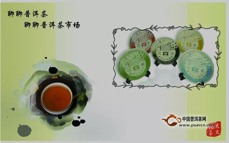 普洱茶投資分析：普洱茶升值的連續(xù)性與不可持續(xù)性