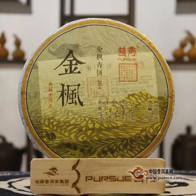 2015年昆明农博会：云南普洱茶集团茶品荣获金银奖