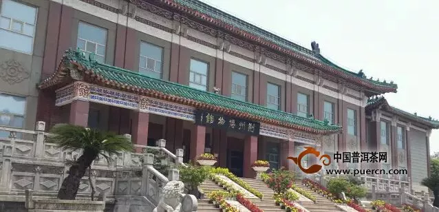 中茶普洱将于9月26日在荆州为您奉上楚文化顶级餮宴