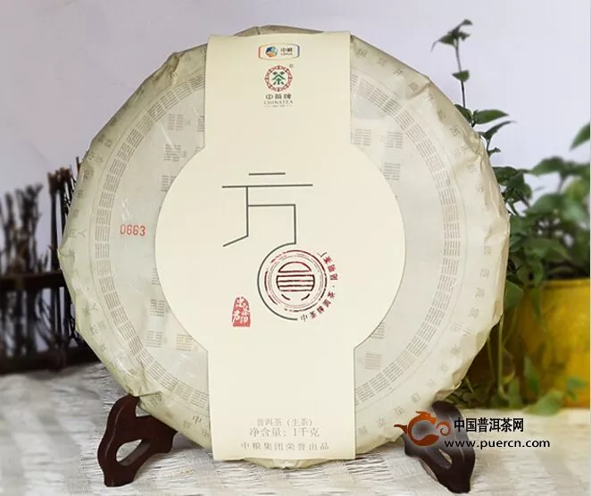 4999元現(xiàn)金大獎(jiǎng)  你想讓誰(shuí)擁有     ——“我和‘中茶普洱’的故事”投票走起!