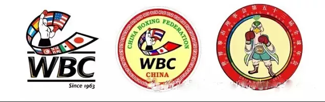 2015年WBC第53届全球年会龙园普洱为全球年会唯一指定礼茶 