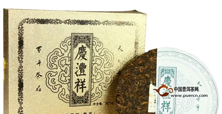 庆沣祥追溯体系为茶农、茶企及消费者提供保障