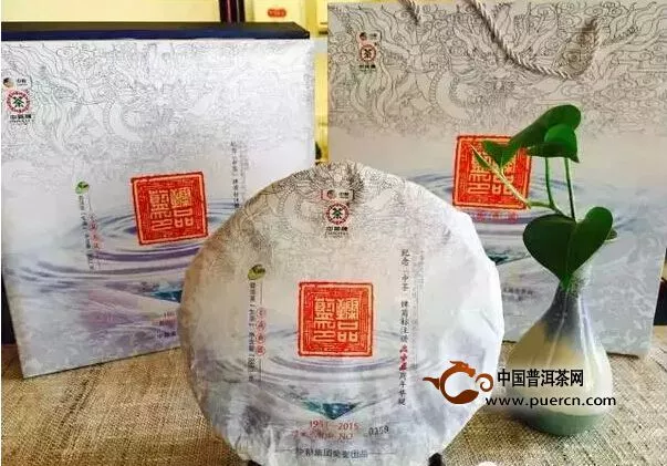 2015中茶商标注册“六十五周年”纪念饼(超级888克大蓝印) 