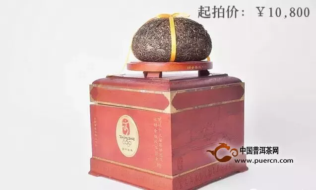 “茶马史诗”三件精品普洱茶11月5日线上线下同步拍卖