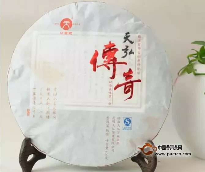 2015年11月19日-23日天弘与您相约广州茶博会