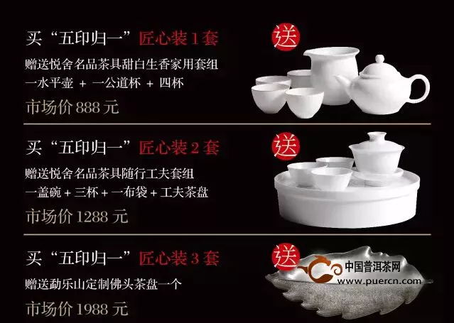 广州茶博会，给你不一样的勐乐山