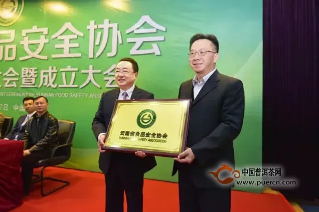 云南省食品安全协会成立，龙润集团董事长焦家良当选会长