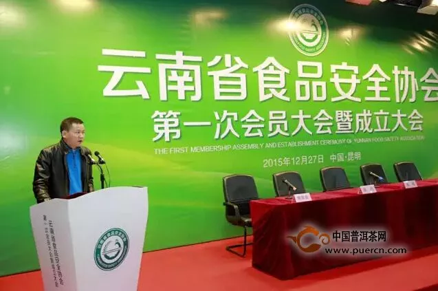 云南省食品安全协会成立，龙润集团董事长焦家良当选会长