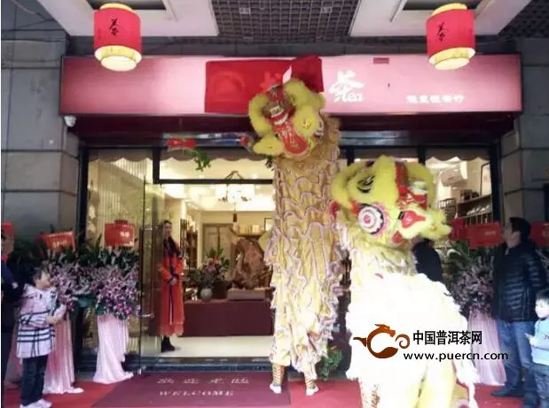 龙润茶广州市海珠区南洲路专卖店的隆重开业
