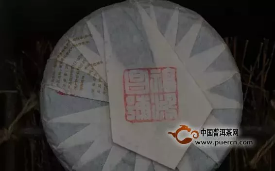 2015老班章千年古树黄片青饼展示