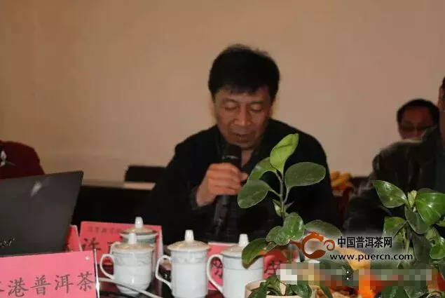 云南省民族茶文化研究会年会暨云茶诚信联盟成立大会胜利召开