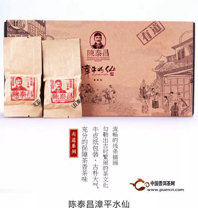 第八届中国宁波国际茶文化节亮点抢先看——茶叶篇