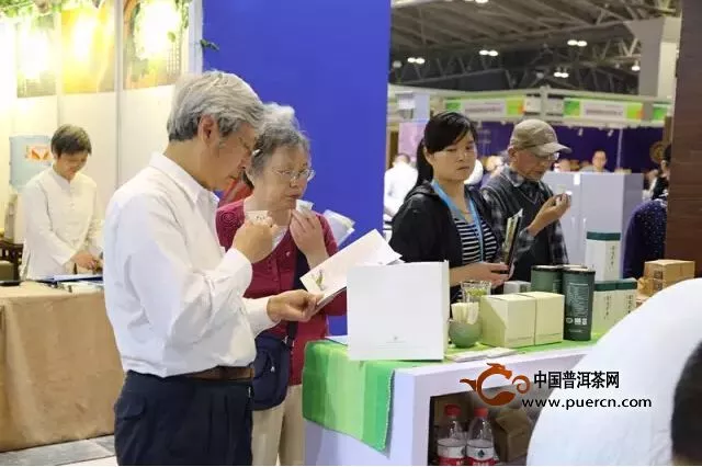 2016中国上海国际茶业博览会和第二十三届上海国际茶文化旅游节开幕