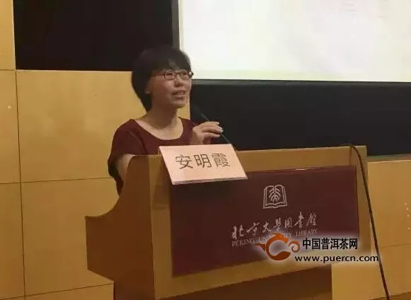中华合作时报茶周刊主编安明霞