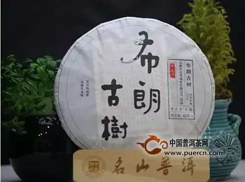 布朗古樹