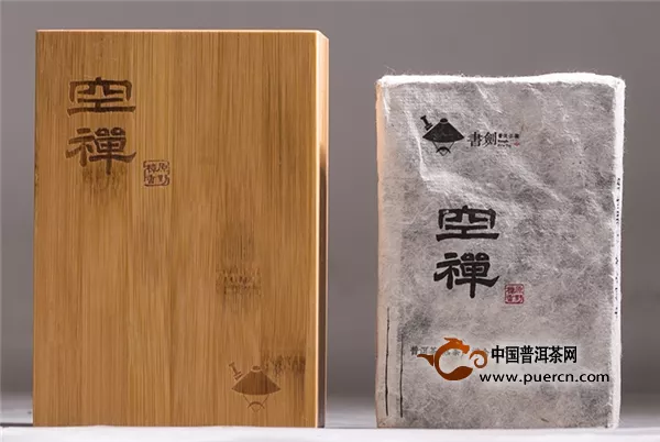 【新品】书剑熟茶系列：空禅、茶头老砖现已上市