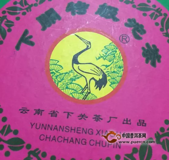 2004年下關(guān)特級(jí)沱茶紅盒開(kāi)湯