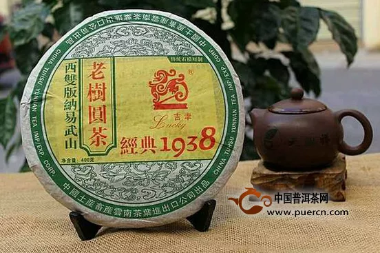【图阅】易武老树圆茶经典1938开汤