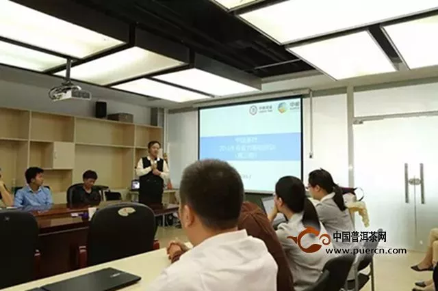中茶云南公司举办2016年运营力管理模型基础课程培训