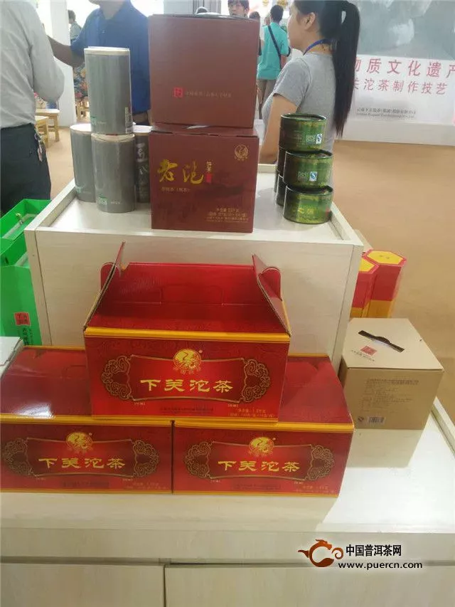 第十一届云南茶博会系列之下关沱茶