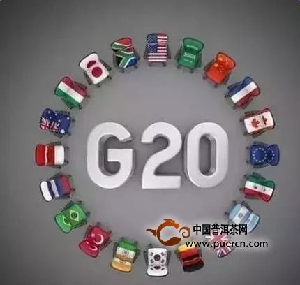 　G20一年一会，龙润茶一直在路上！